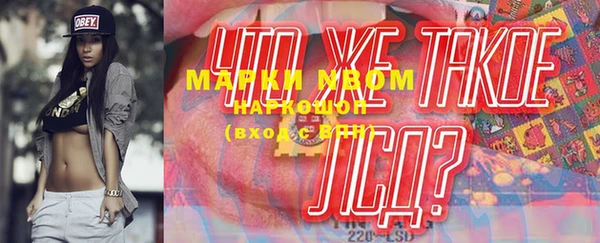 mdma Бугульма